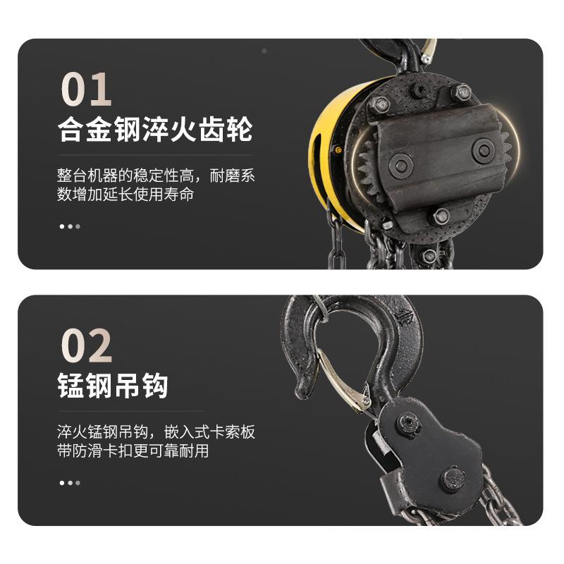 现货HS圆型倒链Z手拉葫t芦 213t5t0t环链起重手拉葫FHD芦手动吊葫