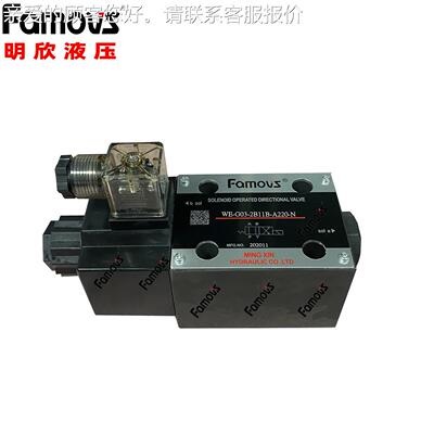 WE03G-3C1-A1WE-03G-32400-5供应-裁断机 下料机 摆臂液压电磁阀