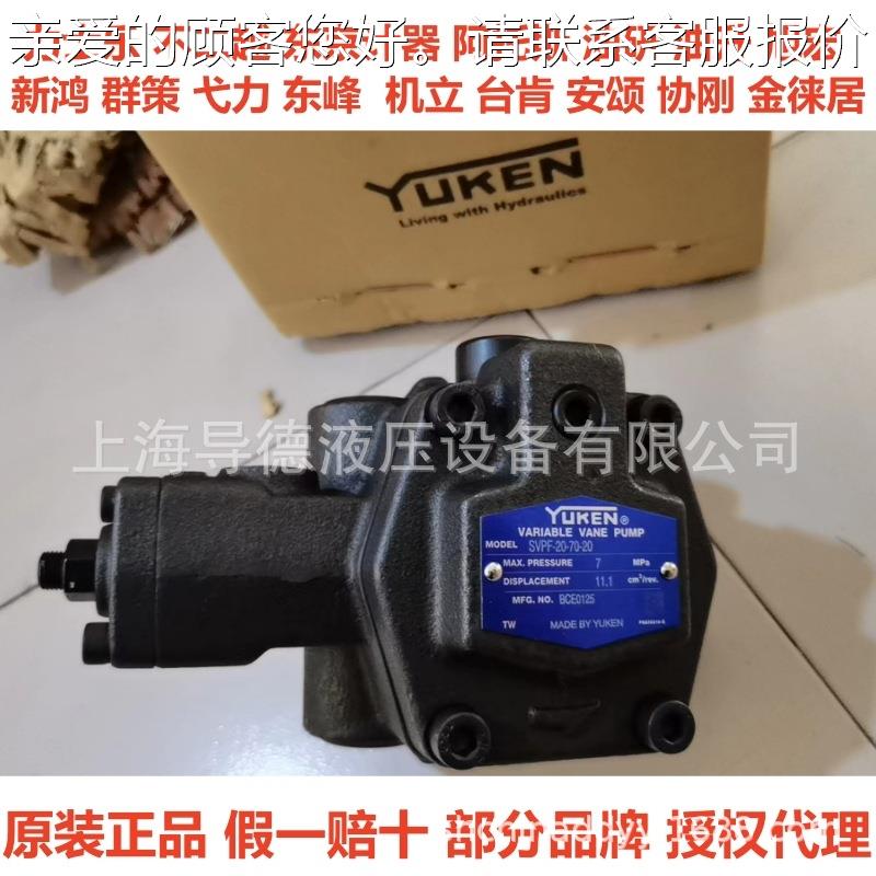 PVR1-14-F-RAHQHA-43油日本R研张家港产2PV2R1-17-F-AA-43