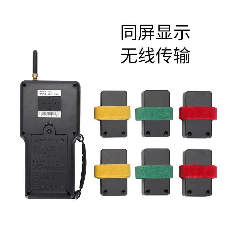 1540中置柜无线核相仪手车高R压1540 开关柜核相ETC15式40,五金/工具,其它仪表仪器,淘宝优惠券,粉丝福利购,淘宝优惠卷