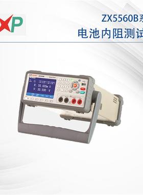 常州ZX556保B电池内阻品综合仪 高0清液晶显示ZX5560B屏质证