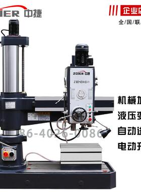Z304x10/1中捷摇臂钻床 液0压摇钻床 Z30臂40摇钻Z3040x10床 臂自