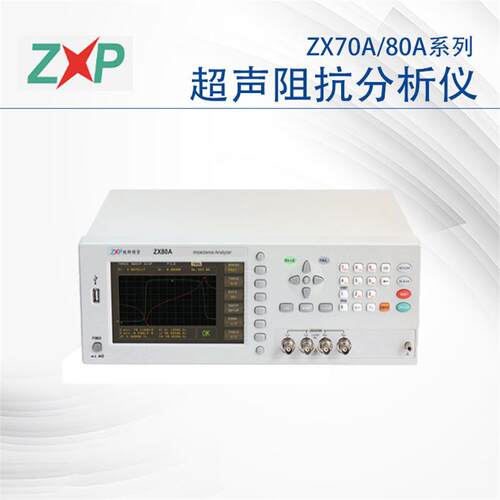 ZX70A ZXZ70A 80压电晶体 铁电陶瓷 声波模具换能器 A频率阻抗X仪
