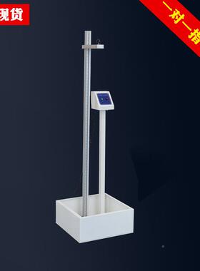 落球冲击试球验机球击测试仪YH-318E落测试冲击试验机落高度1冲70