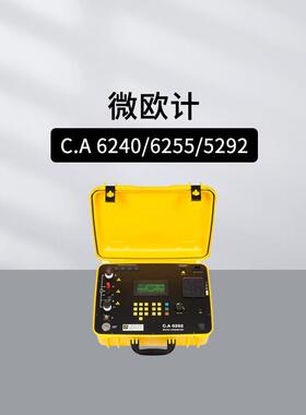 C.A 6240微欧计CA6240 CA阻6255 AEMC6229高精度 电缆电元器件测