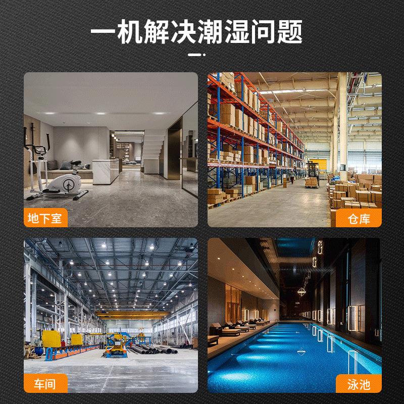 吊顶管抽除湿机 TT-58道TT-58GDG适D用面积50-80㎡地下车库湿器厂