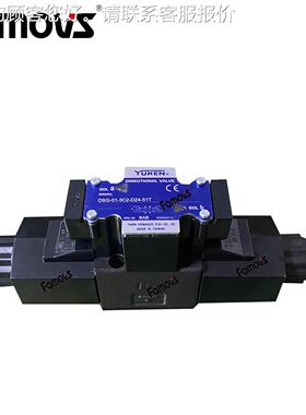 DSG-03-2B-D2-N-541T台湾油DSG-03-21研正品YU8KEN电磁阀油压阀电