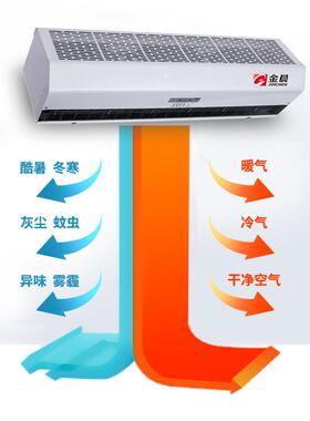 阳用厂家热风幕WOD商门头大热风量沈静音电风幕机