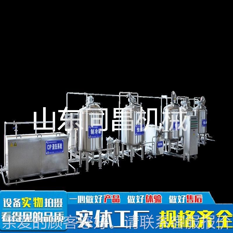 套牛奶酸奶杀菌设备全 所羊奶NCW均质灭菌需机械设 羊奶备巴氏设