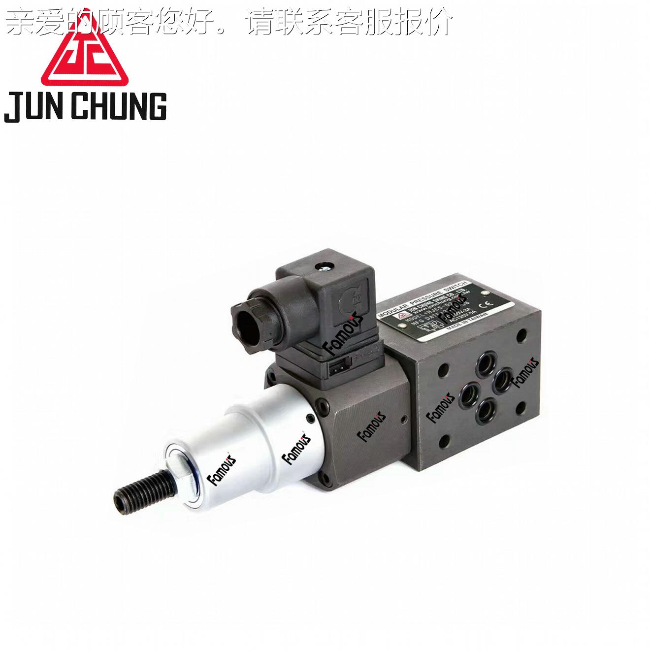 MJCSD-01-SC台电湾J骏全NJUN CHUG压力C继器JC-MJCSD 油电压力开