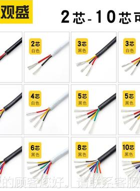 U24646多芯线 L2芯 三芯 四芯 141 1 8 22awg 电机护AIQ套电源线