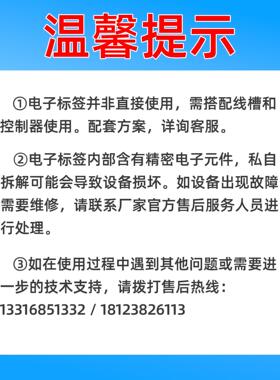 JY2L-R2-4位数显灯光管电子货标摘取式数码药品签拣系统PTL智能仓