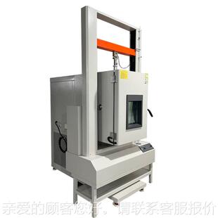 惠仕达仪器 低温拉试验力机 ELY电脑式电子塑胶万能高材力料拉试