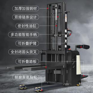 杭自叉CDD20 堆垛车搬运升降叉全动升车 951WH站驾全电动堆高车式