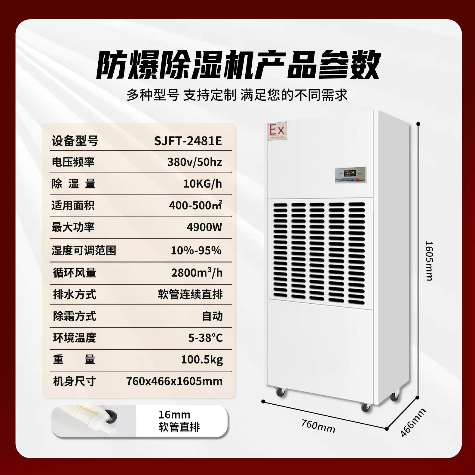 UYG湿工业防湿爆除湿工程机车间专用抽湿器排商用可移动干界燥机,清洗/食品/商业设备,商用抽湿机/除湿器,淘宝优惠券,粉丝福利购,淘宝优惠卷