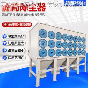 现货激光割焊烟打磨床央中滤筒仓防顶切锅炉爆木工粉尘滤TDW筒除