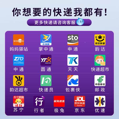 优讯i3106310ProPro数据采集流器ERP仓库物6库存博盘点机智能手持