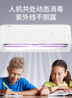 飞学校幼儿园用机空气消机 可IGA人共存壁立挂毒式等离子空气消毒