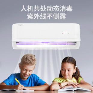 飞学校幼儿园用机空气消机 可IGA人共存壁立挂毒式等离子空气消毒