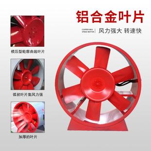 低噪音商单双速场车高温轴流机 防爆轴流间风机大风量419风管道式