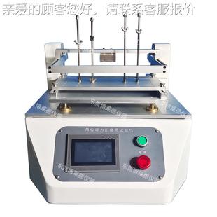 子宫托截面直径测定7仪Y/TBLDY 1568-201子宫托截面试测试验机