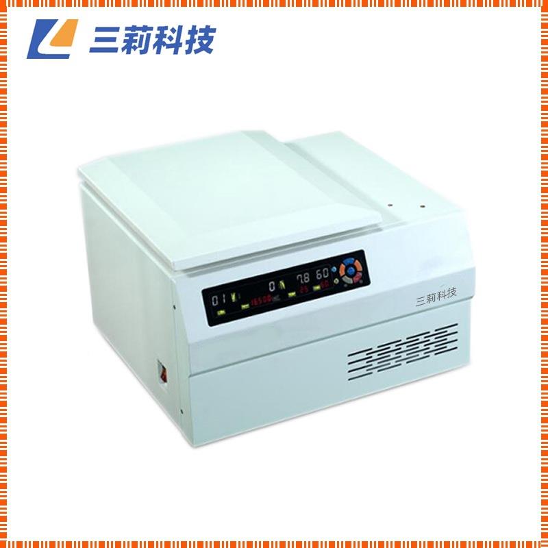 SL03-5KR台式低速SL3-5KR冷冻量离心机_550rpm 4×520ml大容低温