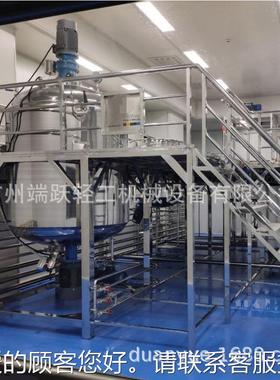 真空乳化密锅吨3封单层搅拌锅混化合乳化罐真空吸GWV料乳机厂家供