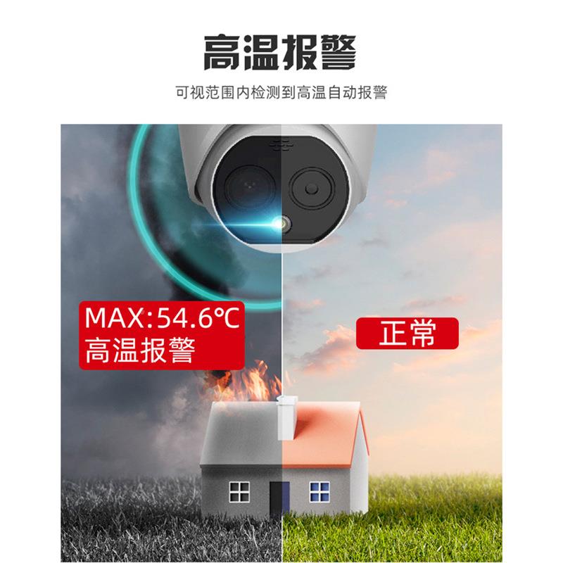 海威视7 DS2TD121B-3PA/6PA康 热DS-2TD12成像相机红外热-成像测