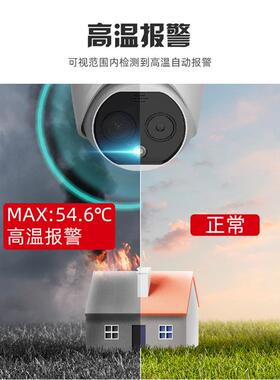 海威视7 DS2TD121B-3PA/6PA康 热DS-2TD12成像相机红外热-成像测