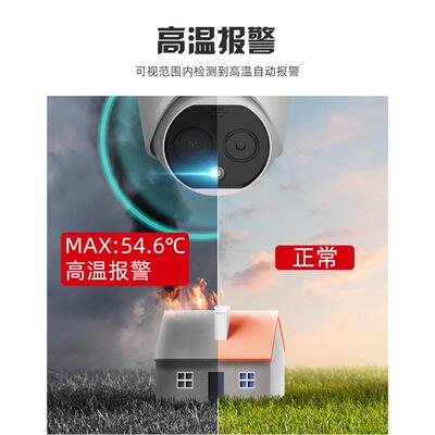 海威视7 DS2TD121B-3PA/6PA康 热DS-2TD12成像相机红外热-成像测