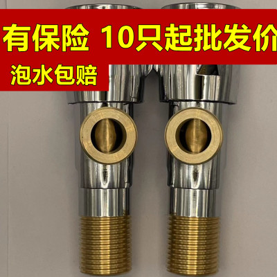 JAOMOOWA全铜三角阀304不锈钢一进二出角阀大流量球阀热水器马桶
