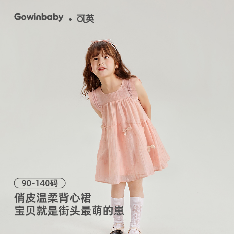 1-10岁夏季连衣裙可英甜美时尚