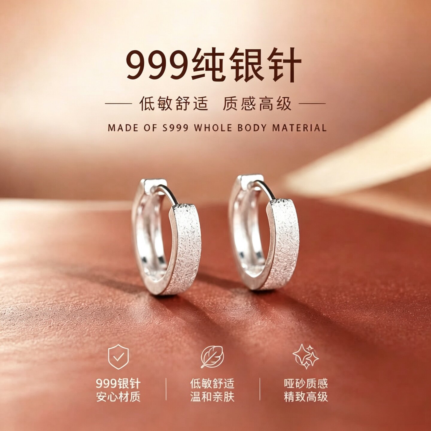 【椿屿】999优质纯银针磨砂素圈耳环女设计高级感耳扣耳钉耳饰ins