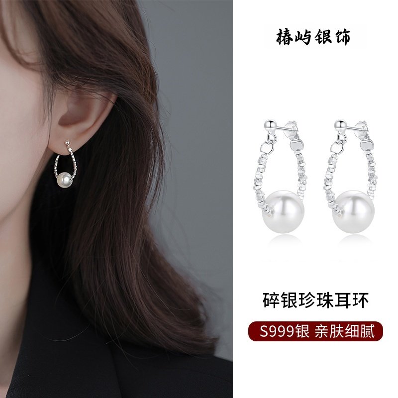 S999纯银碎银珍珠耳环流苏耳坠新爆款耳钉轻奢小众设计高级感耳饰,饰品/流行首饰/时尚饰品新,银饰耳饰,淘宝优惠券,粉丝福利购,淘宝优惠卷