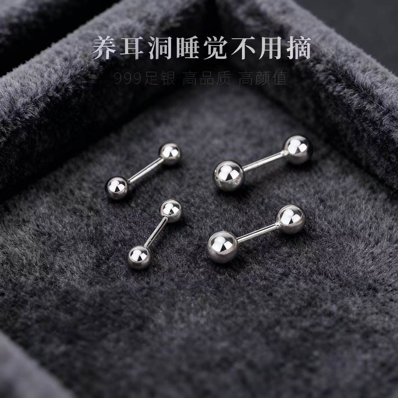 999纯银双头圆珠耳钉ins小众百搭高颜值耳骨钉免摘养耳洞耳环耳饰,饰品/流行首饰/时尚饰品新,银饰耳饰,淘宝优惠券,粉丝福利购,淘宝优惠卷