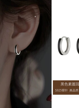 椿屿S925银黑色素圈耳环小众
