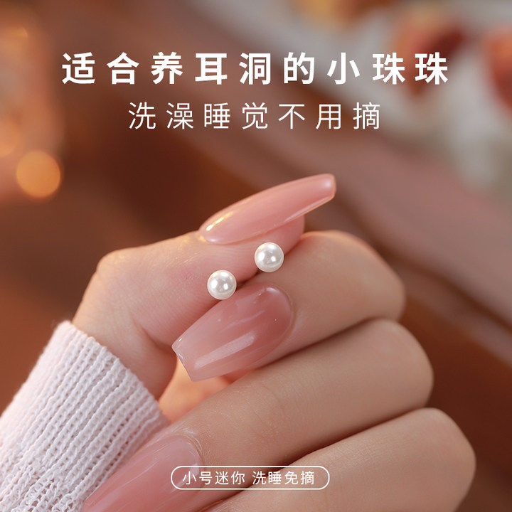 999纯银珠珠耳钉女睡觉免摘养耳洞设计高级感耳环时尚气质耳饰ins,饰品/流行首饰/时尚饰品新,银饰耳饰,淘宝优惠券,粉丝福利购,淘宝优惠卷