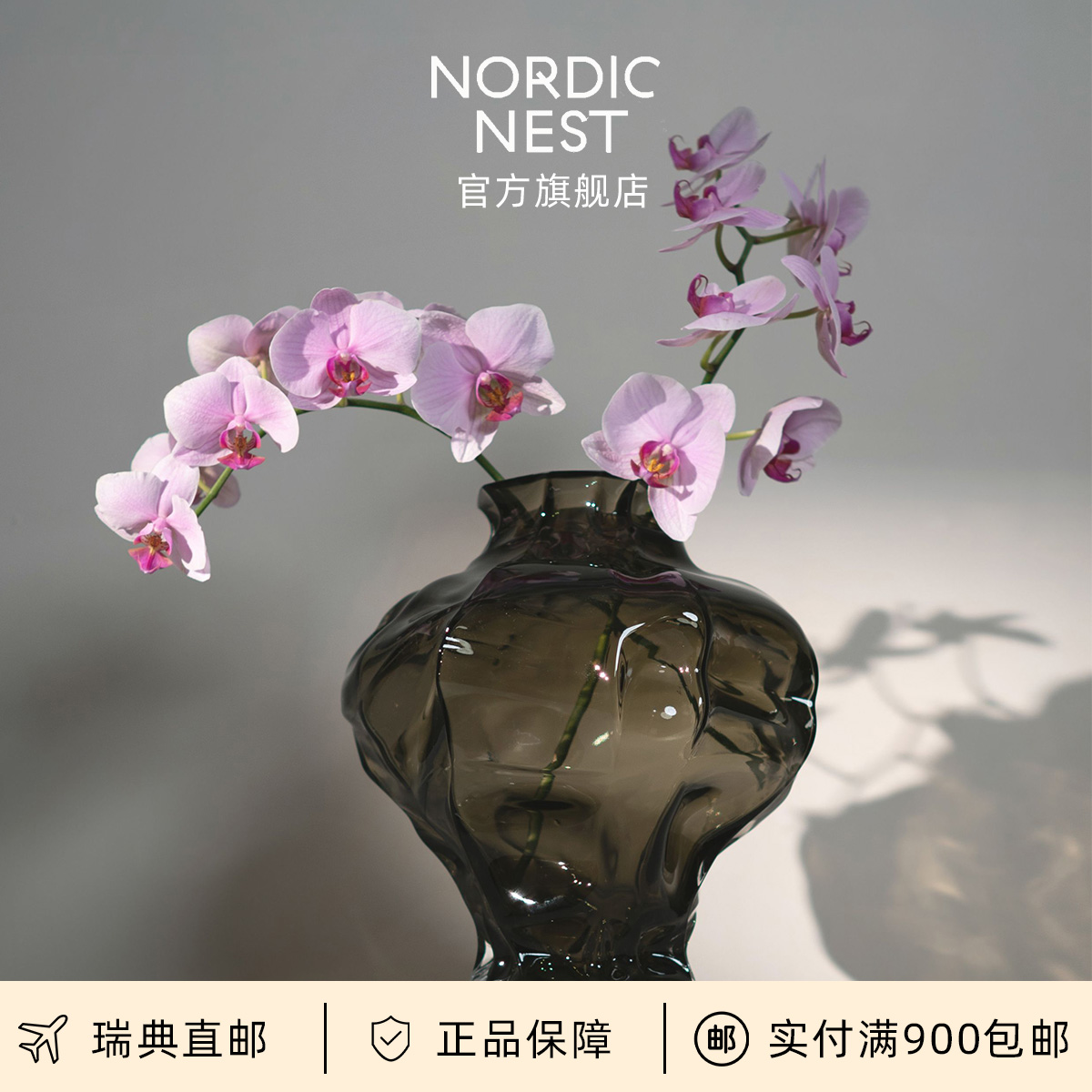 瑞典直邮丹麦Hein Studio海神石花瓶侘寂风插花客厅摆件高级感