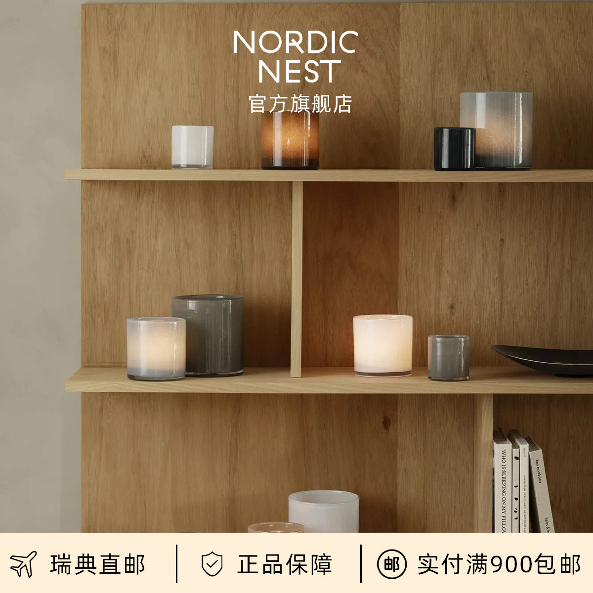 瑞典直邮blomus极简玻璃烛台北欧风欧式轻奢复古装饰摆件烛光餐桌,家居饰品,烛台,淘宝优惠券,粉丝福利购,淘宝优惠卷