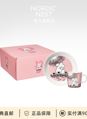 瑞典直邮 Moomin Arabia姆明LOVE30周年纪念限量版陶瓷餐具碗盘碟