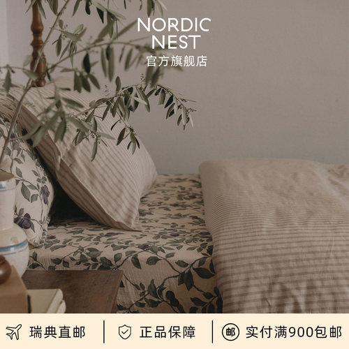 瑞典进口 garbo&friends 北欧家纺纯棉枕套单个抱枕套靠背垫森系