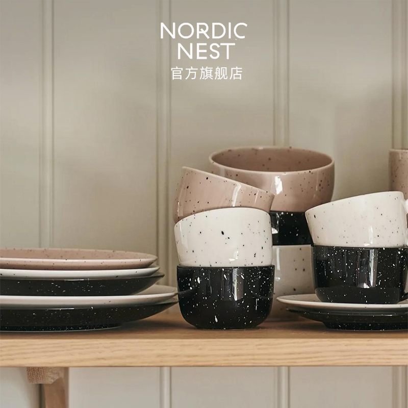 Scandi Living小雀斑 Freckle系列碗碟餐具套装一人用轻奢高级感