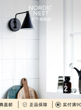 瑞典直邮丹麦House Doctor Game壁灯卧室床头阅读灯北欧轻奢进口