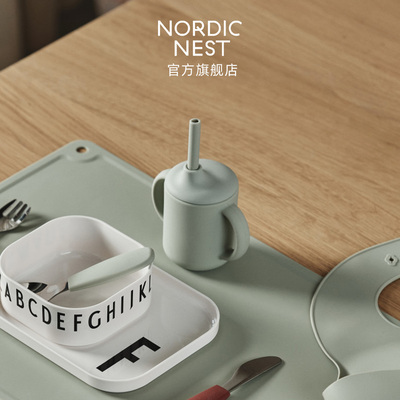 Scandi Living 好好喝水马克杯含硅基吸管宝宝儿童学饮杯牛奶杯