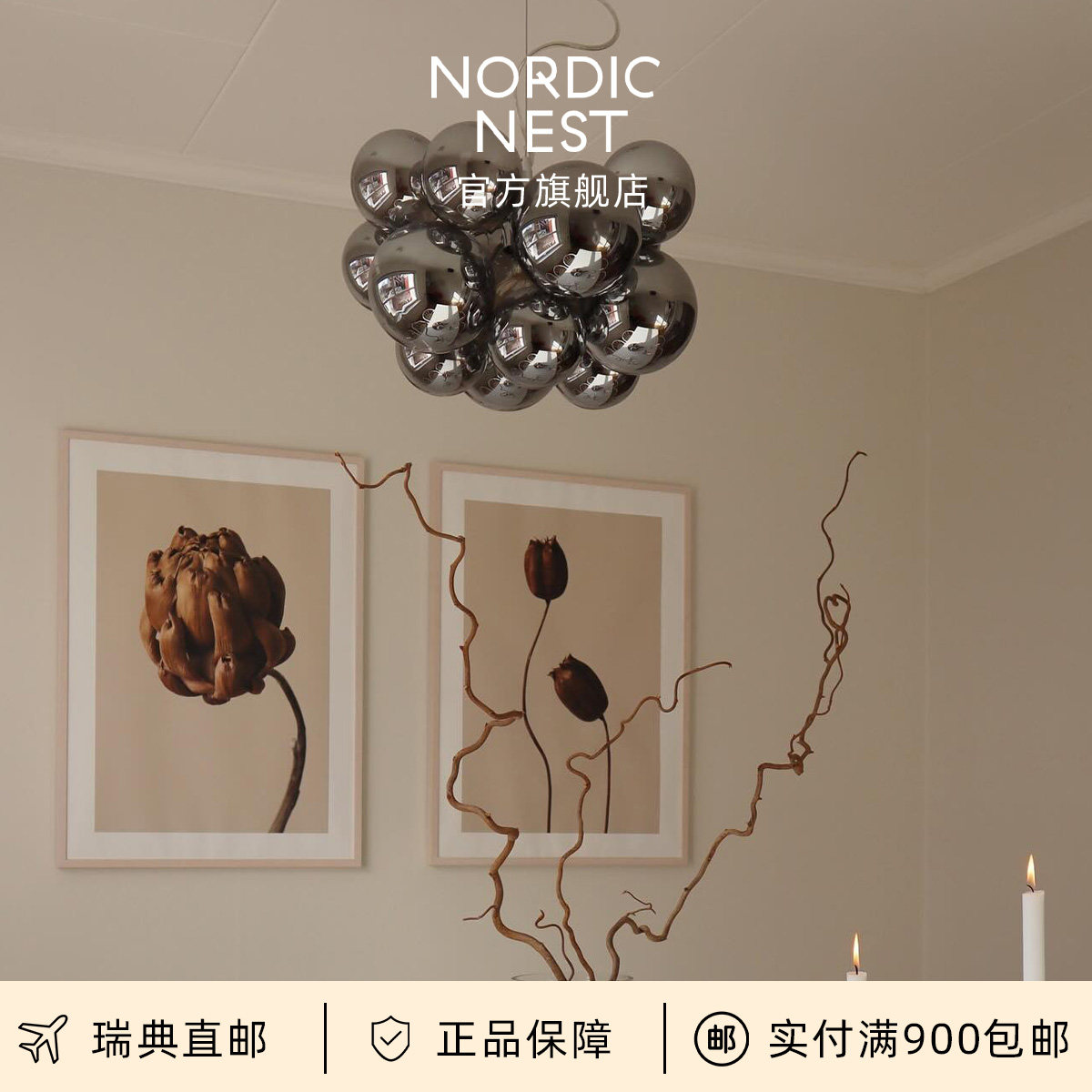瑞典直邮By Ryd&eacute;ns云朵吊灯客厅卧室餐厅灯极简设计师创意艺术灯