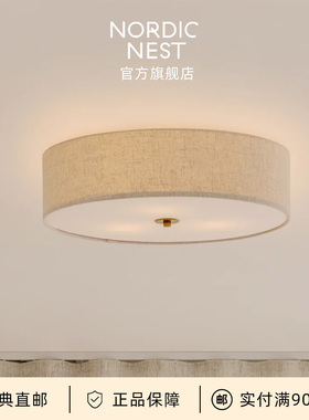 瑞典直邮Globen Lighting 诺亚亚麻吸顶灯卧室客厅书房灯具高级感