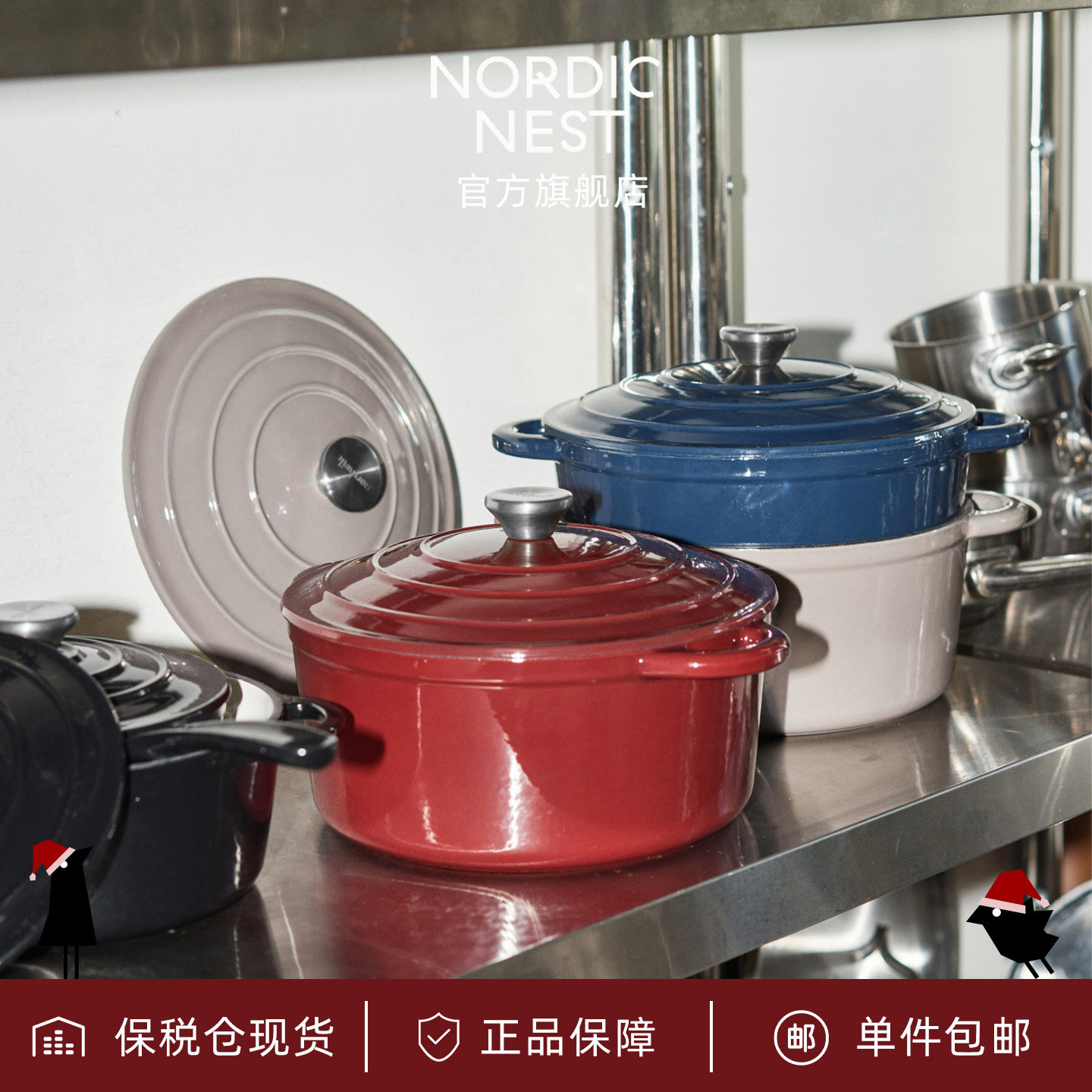 Nordwik 珐琅锅铸铁家用送礼乔迁礼物汤锅煮锅多功能炖锅北欧进口
