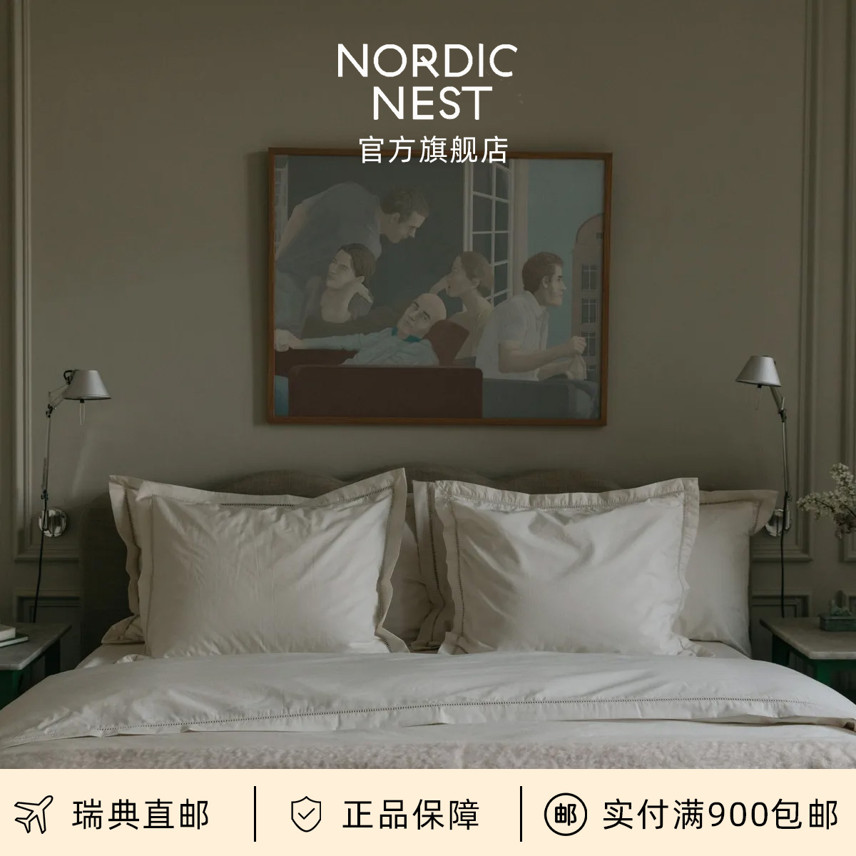 瑞典直邮garbo and friends珍珠白法式镂空蕾丝纯棉儿童枕套被套