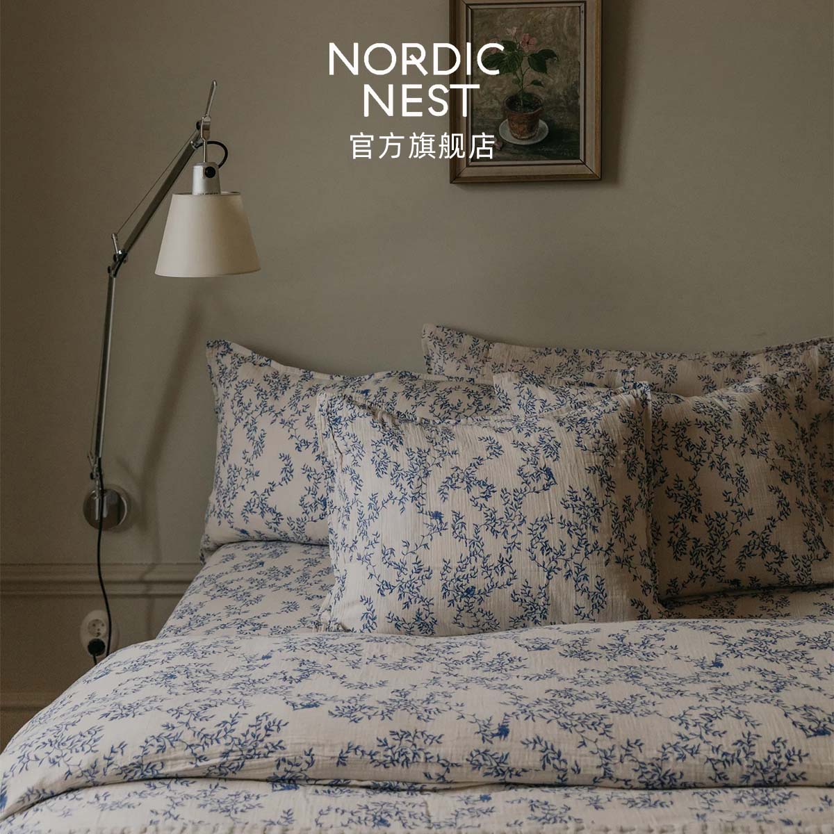 Garbo and Friends北欧床品Jardim蓝梦花园床笠双人被套平纹细布