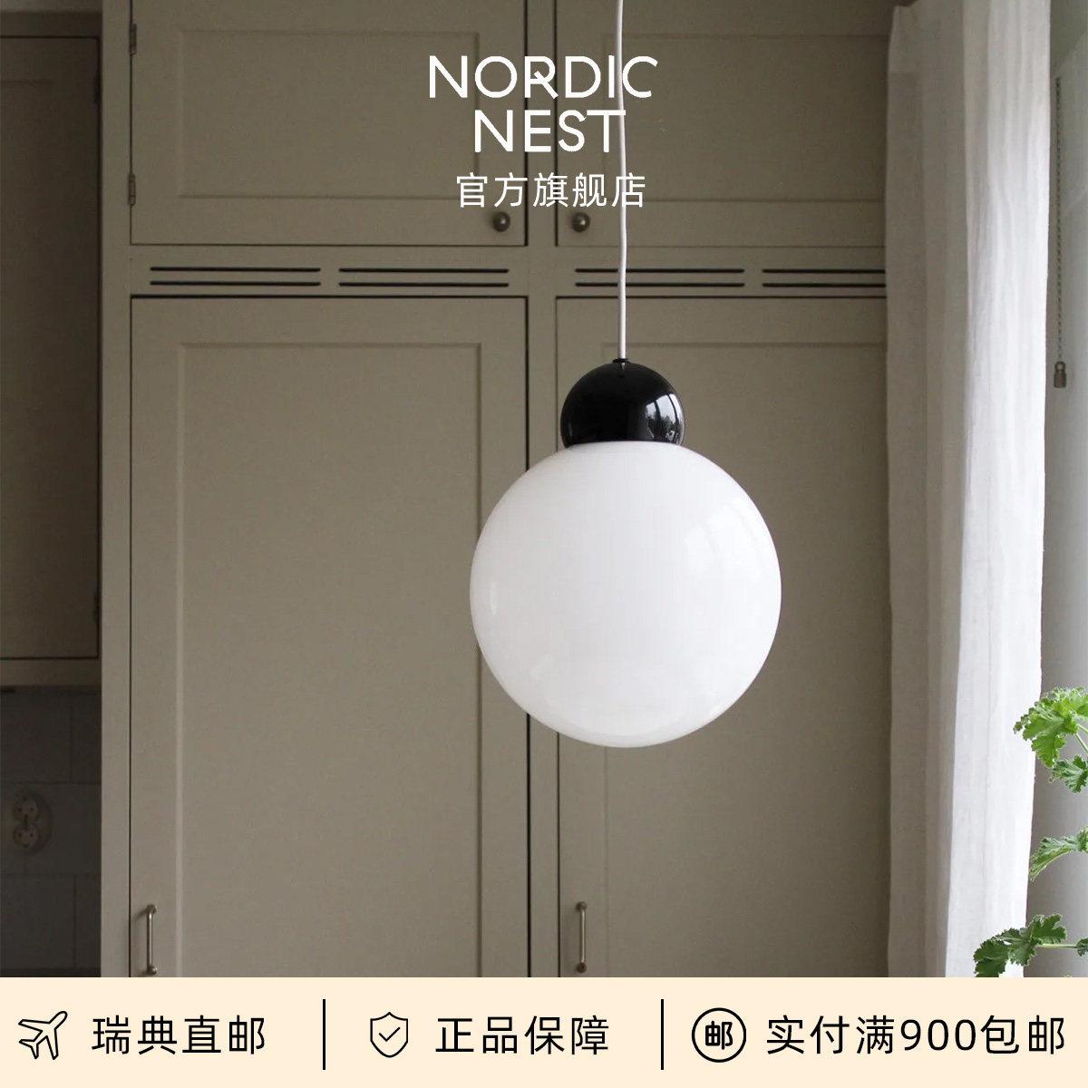 瑞典直邮Globen Lighting Ripley 25吊灯北欧卧室灯饰客厅餐厅灯